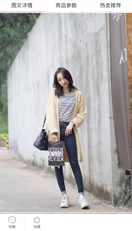 窈窕淑女APP