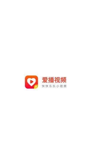 爱播APP