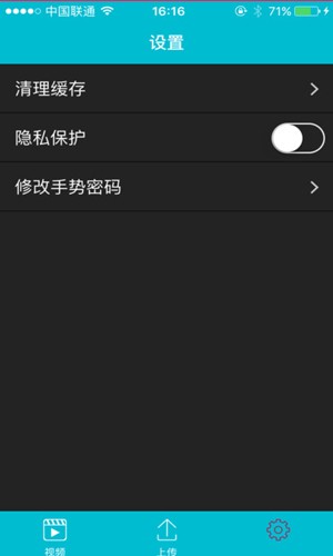 我爱看APP