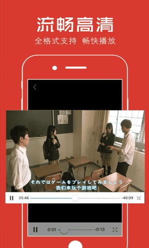 我爱看APP