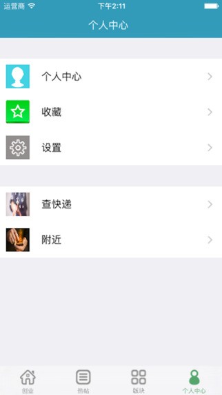 赚客吧APP