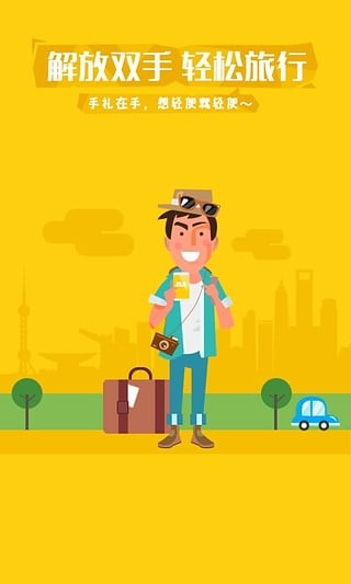 手礼网APP