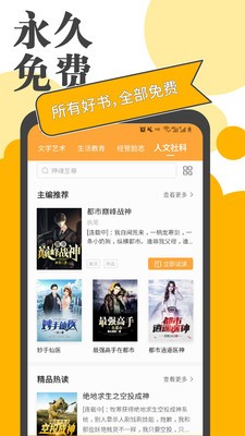 鸭子网(价格行情)