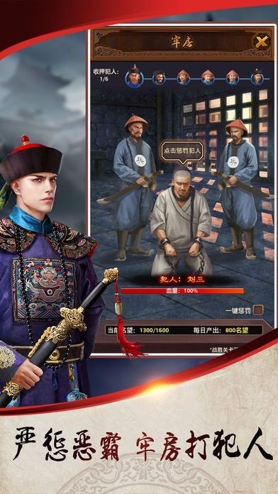 一品芝麻官 一品芝麻官