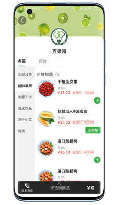 行吧(江西高速服务)