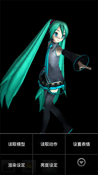 MikuMikuDance手机版