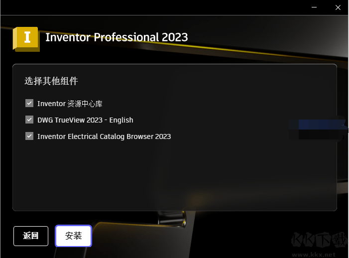 Autodesk Inventor 2023中文破解版