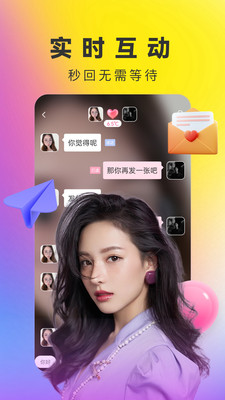 美眉直播APP