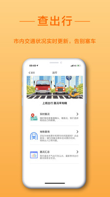 952找到啦APP