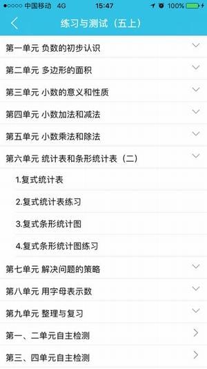 零五网APP