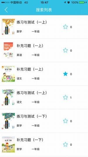 零五网APP