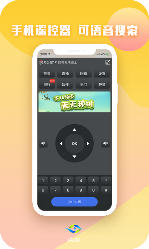 韩国地图APP