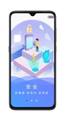 优网APP