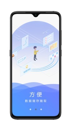 优网APP