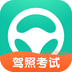 元贝驾考科目四下载-元贝驾考科目四 安卓版v3.9.5 