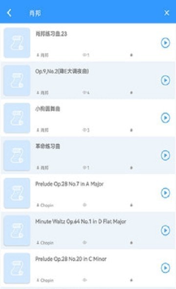 乱弹琴APP