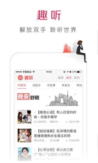 百度手机浏览器APP