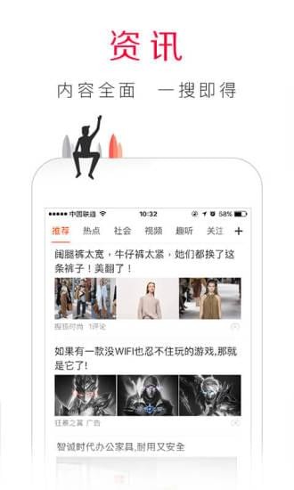 百度手机浏览器APP