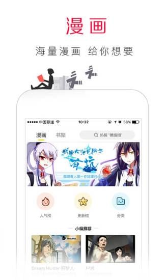 百度手机浏览器APP
