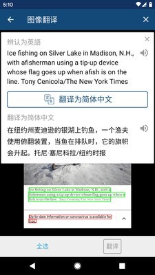 英汉字典APP