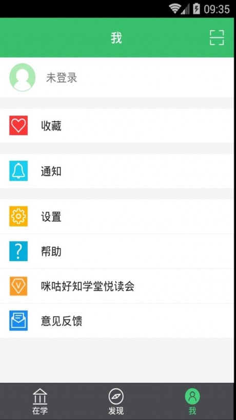 好知网APP