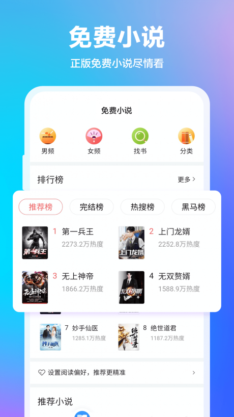 360浏览器APP