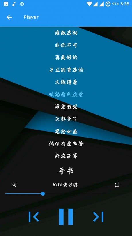 免费听音乐APP