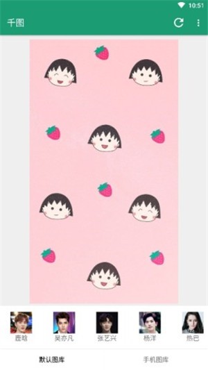 千图APP