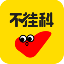 不挂科APP 安卓版V2.3.40