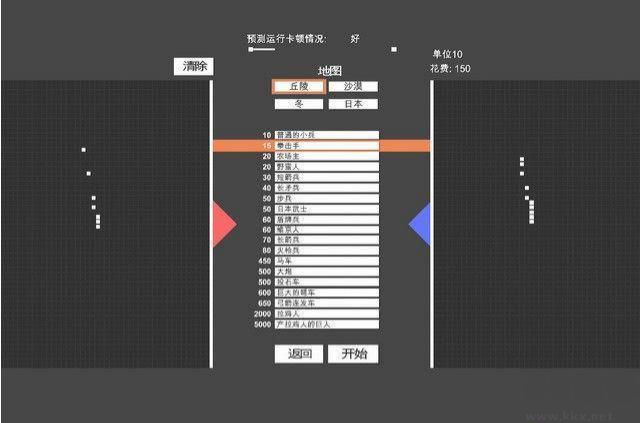 全面战争模拟器怎么玩 全面战争模拟器攻略