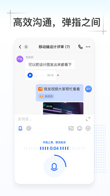 Kim移动办公
