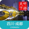 成都导游APP