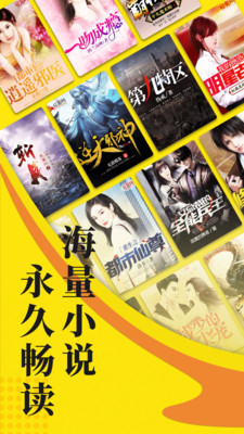 阅读星免费版