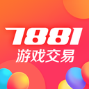 7881游戏交易平台手机版 v2.8.1官方版