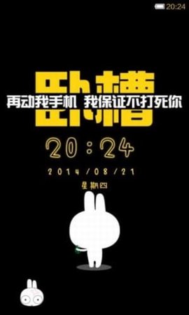 小米桌面(MIUI系统桌面)