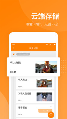 小豚当家APP