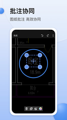 CAD迷你看图手机版