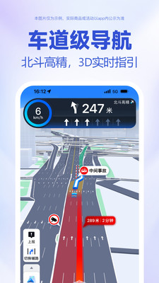 韩国地图APP