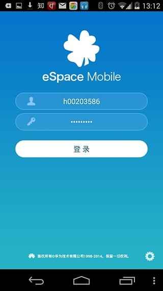 华为espace手机版