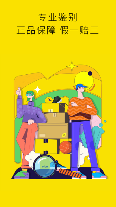Nice APP