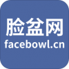 Facebowl脸盆网