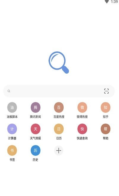 eie浏览器APP