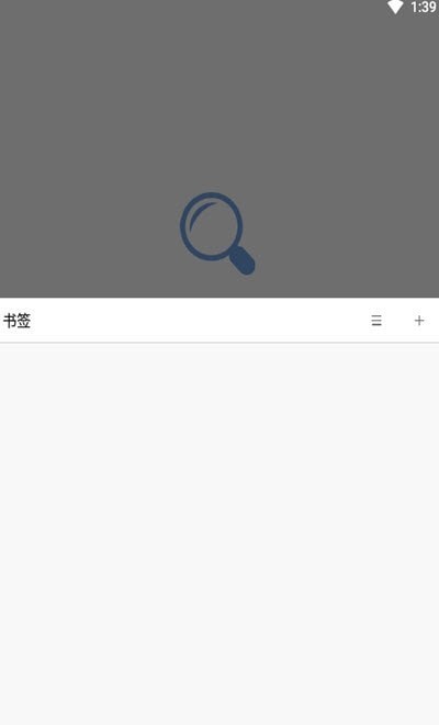 eie浏览器APP