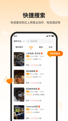 去上网(去哒)