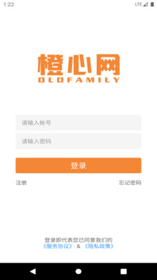 olofamily APP