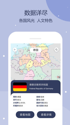 世界地图(全图高清版可放大)