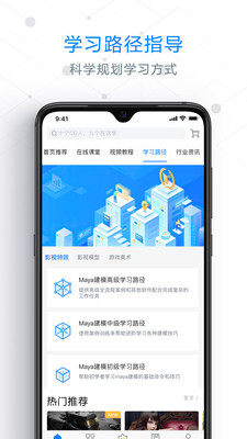 AboutCG APP