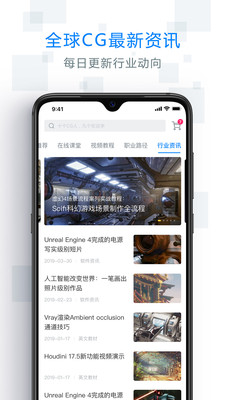 AboutCG APP