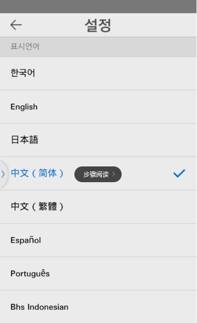 naver中韩词典