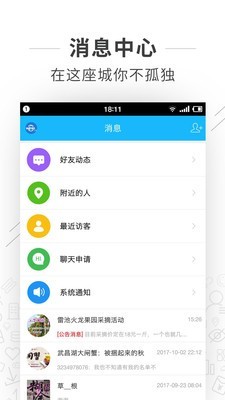 望江论坛网